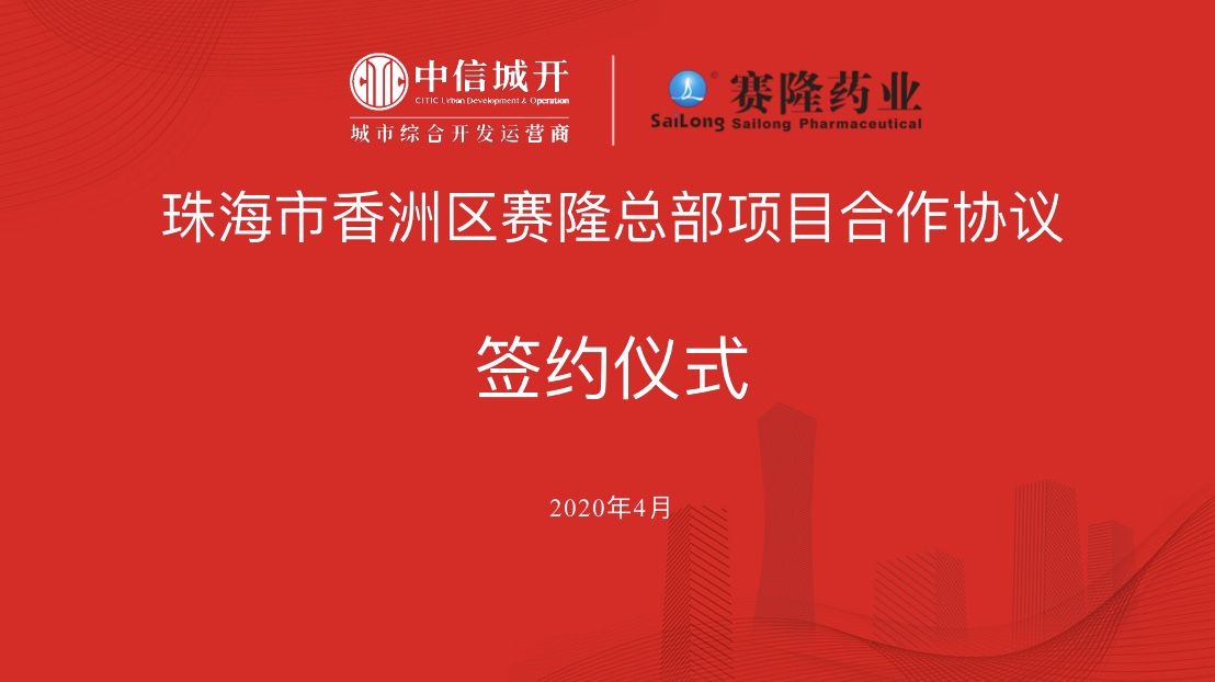大发welcome - 首页官网登录