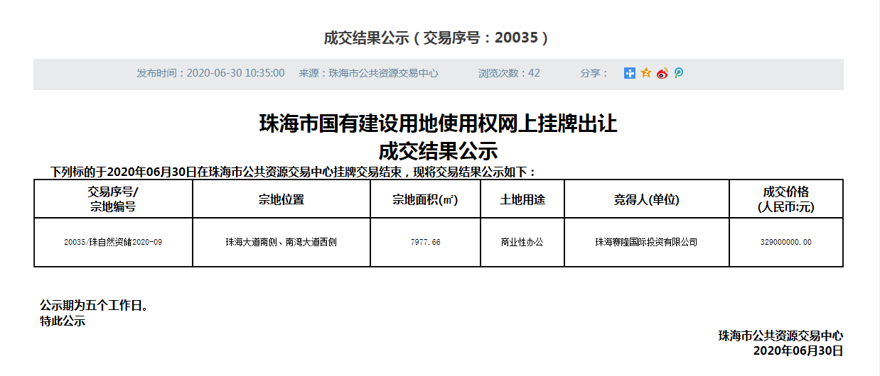大发welcome - 首页官网登录