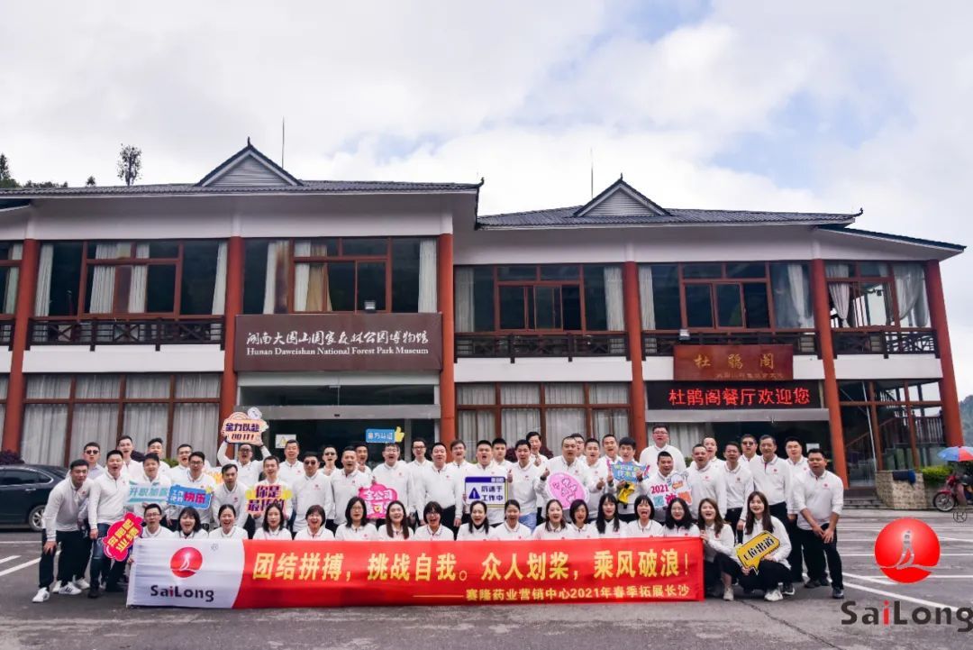大发welcome - 首页官网登录