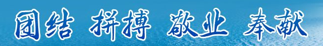大发welcome - 首页官网登录
