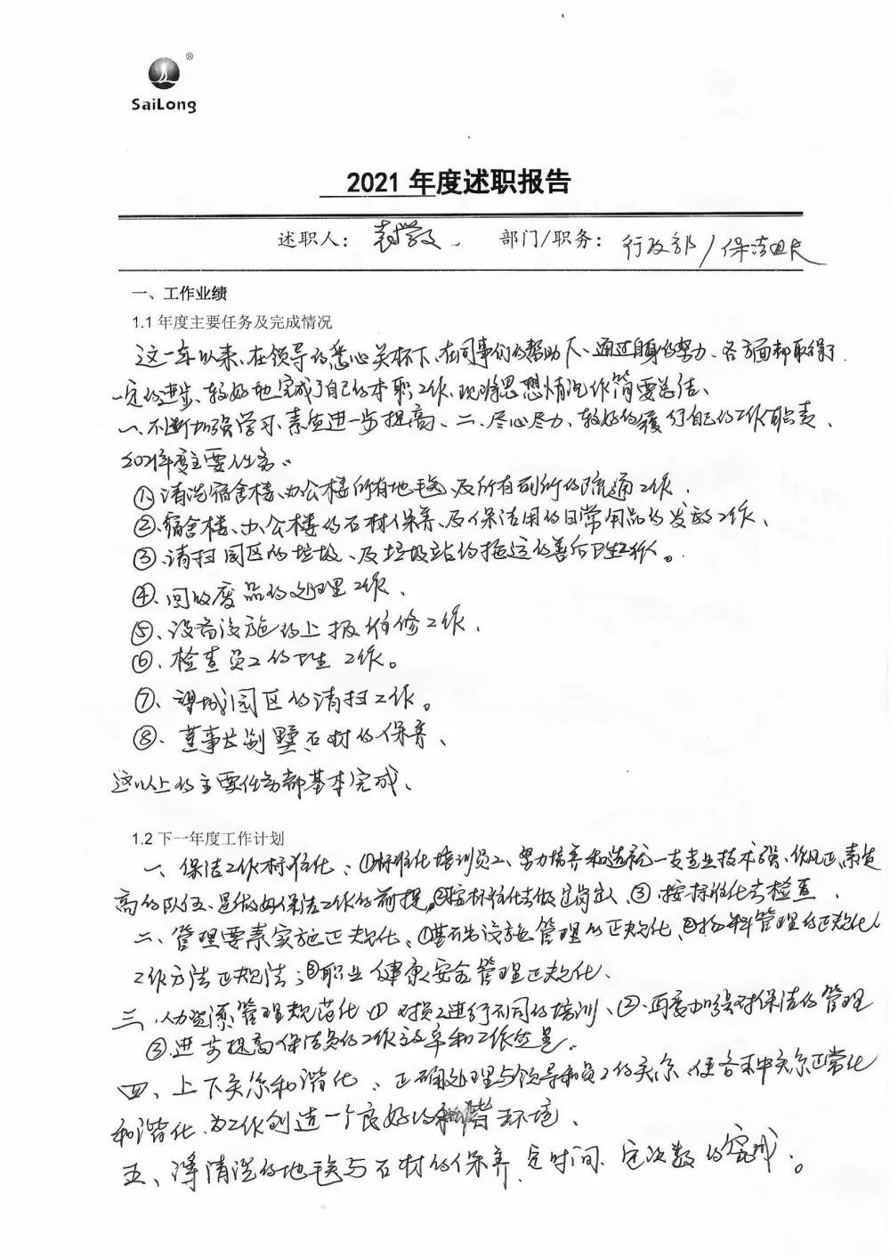 大发welcome - 首页官网登录