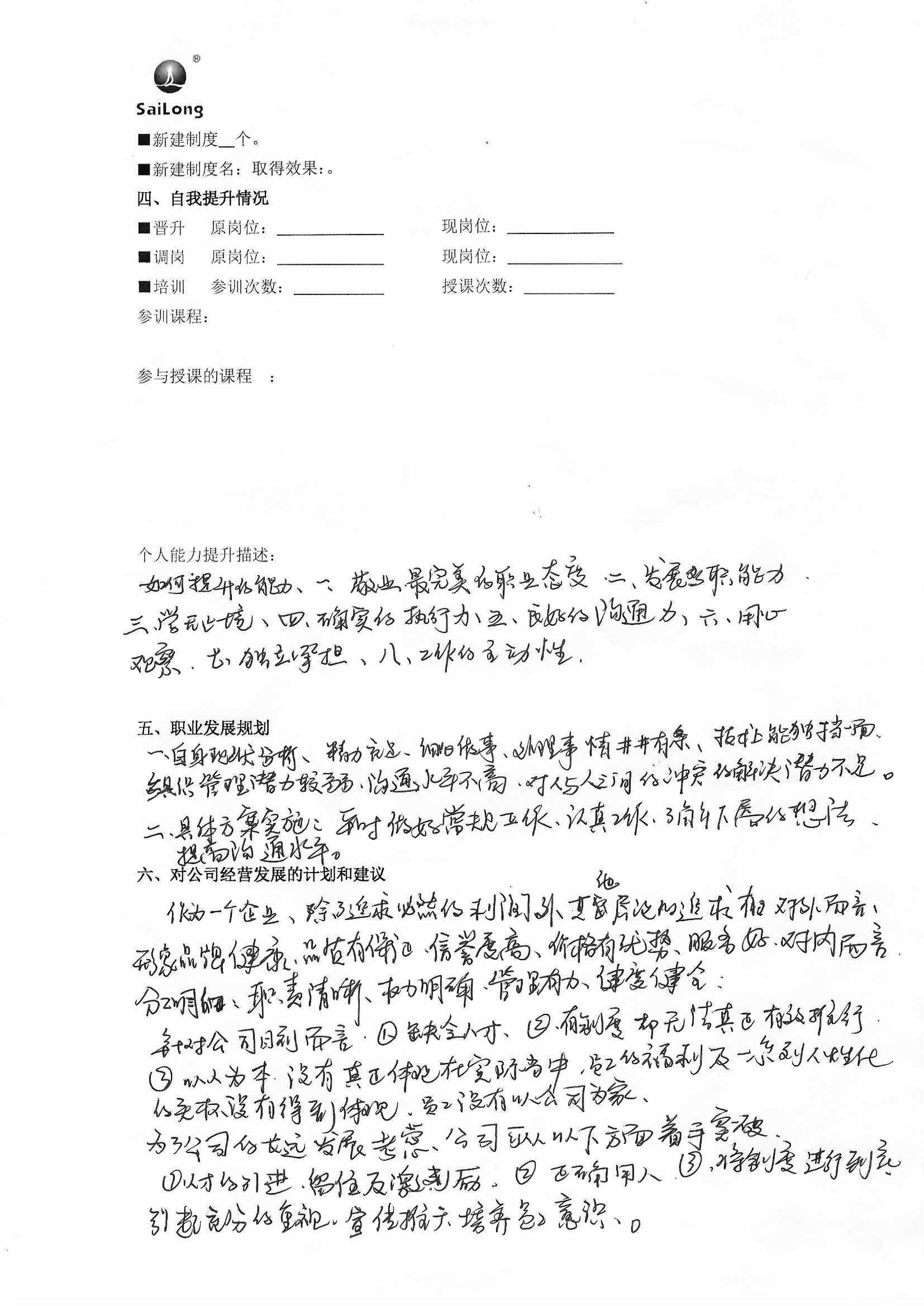 大发welcome - 首页官网登录