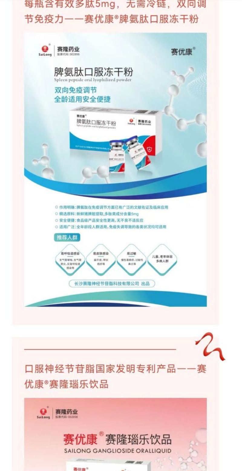 大发welcome - 首页官网登录
