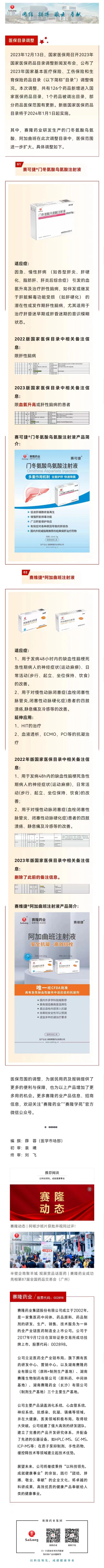 大发welcome - 首页官网登录