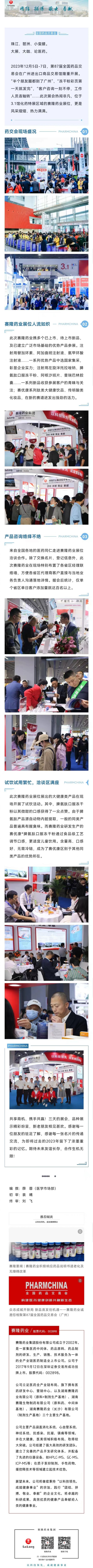 大发welcome - 首页官网登录
