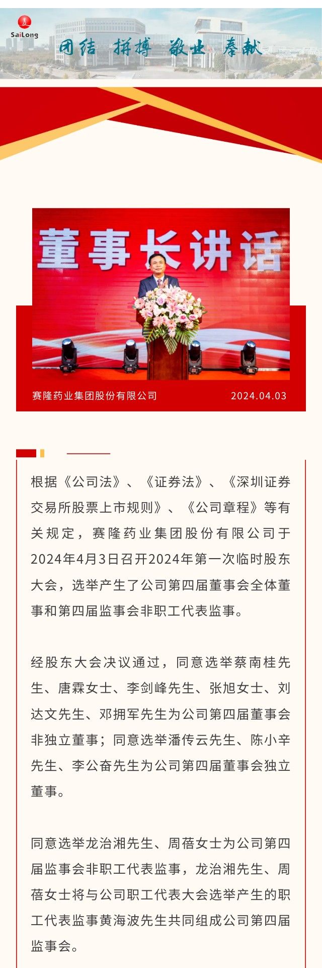 大发welcome - 首页官网登录