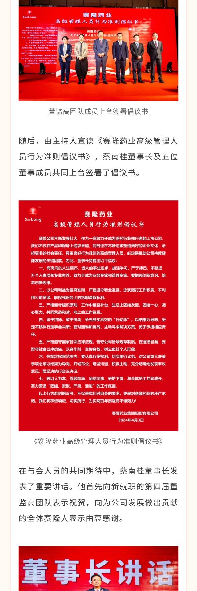 大发welcome - 首页官网登录