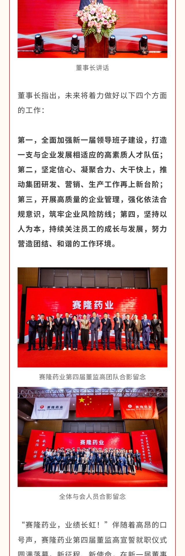 大发welcome - 首页官网登录