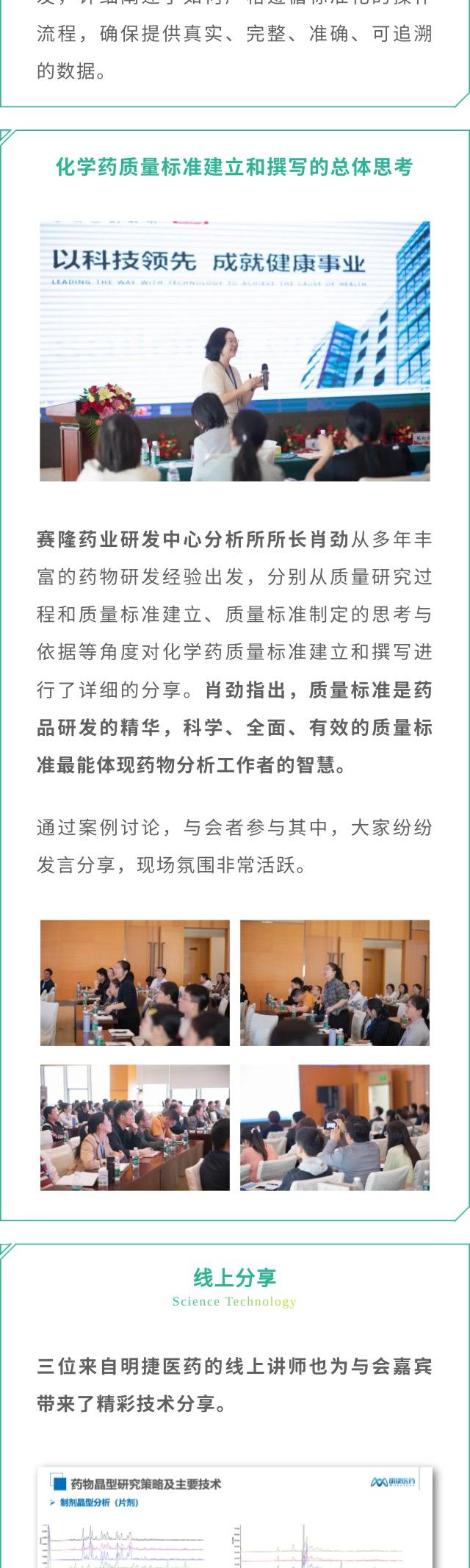 大发welcome - 首页官网登录