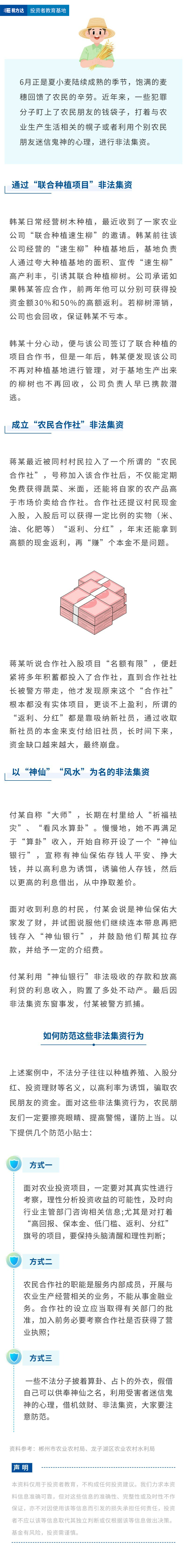 大发welcome - 首页官网登录