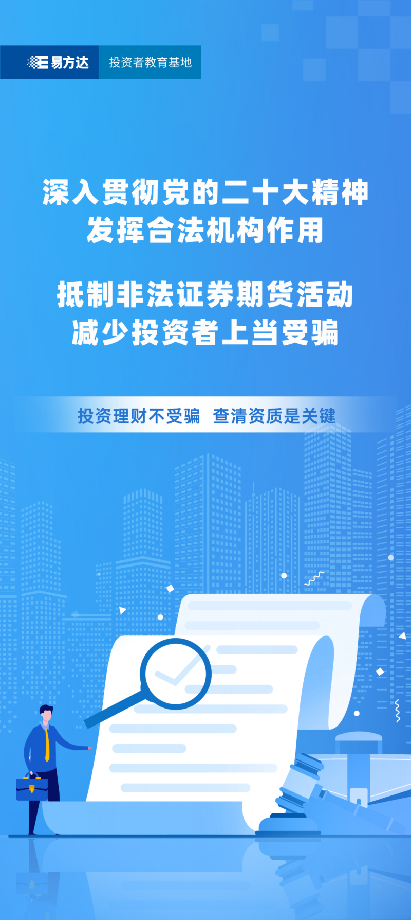 大发welcome - 首页官网登录
