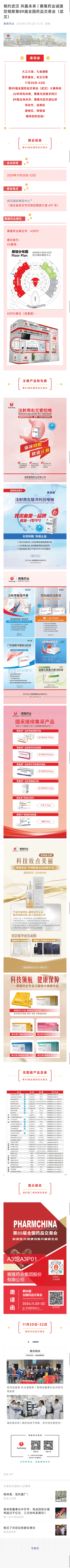 大发welcome - 首页官网登录